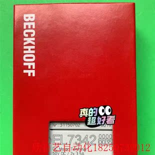 包郵 模塊EL7342 0035 順豐 歡迎