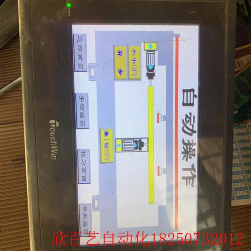 触摸屏 GT765S-XT      TG765-x
