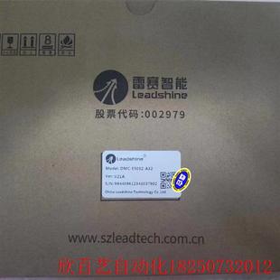 雷赛未拆封32轴 EtherCAT DMC