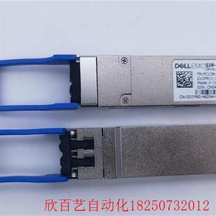 QSFP2 EMC 戴尔 带原包装