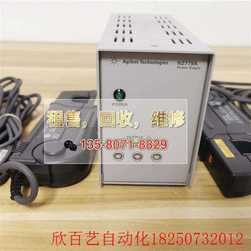 安捷伦N2781B N2779A主机加电流探头,一套,N
