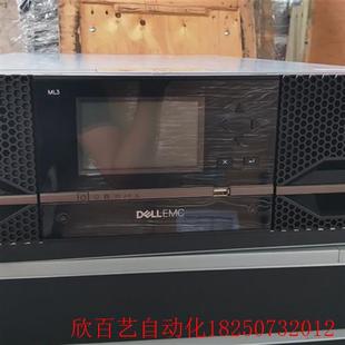 机械手 DELL戴尔ML3磁带库