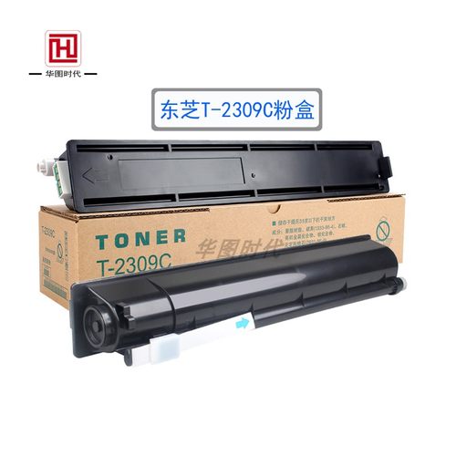 东芝T2309巴川碳粉不伤机无底灰