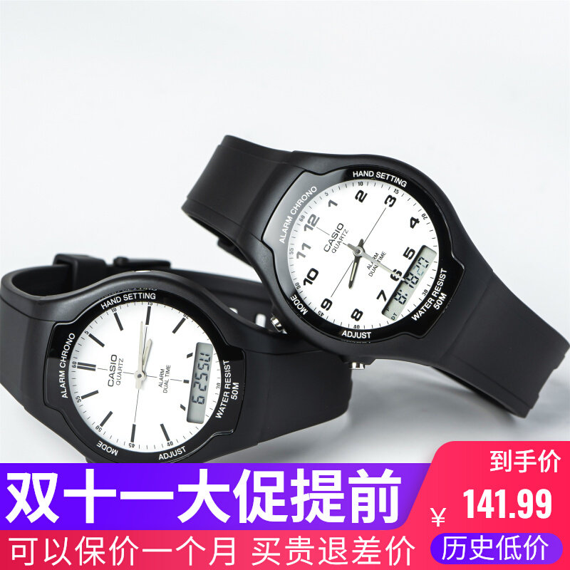 卡西欧(CASIO)数字指针双显学生表防水简约腕表 AW-90H-9E高性价比高么？