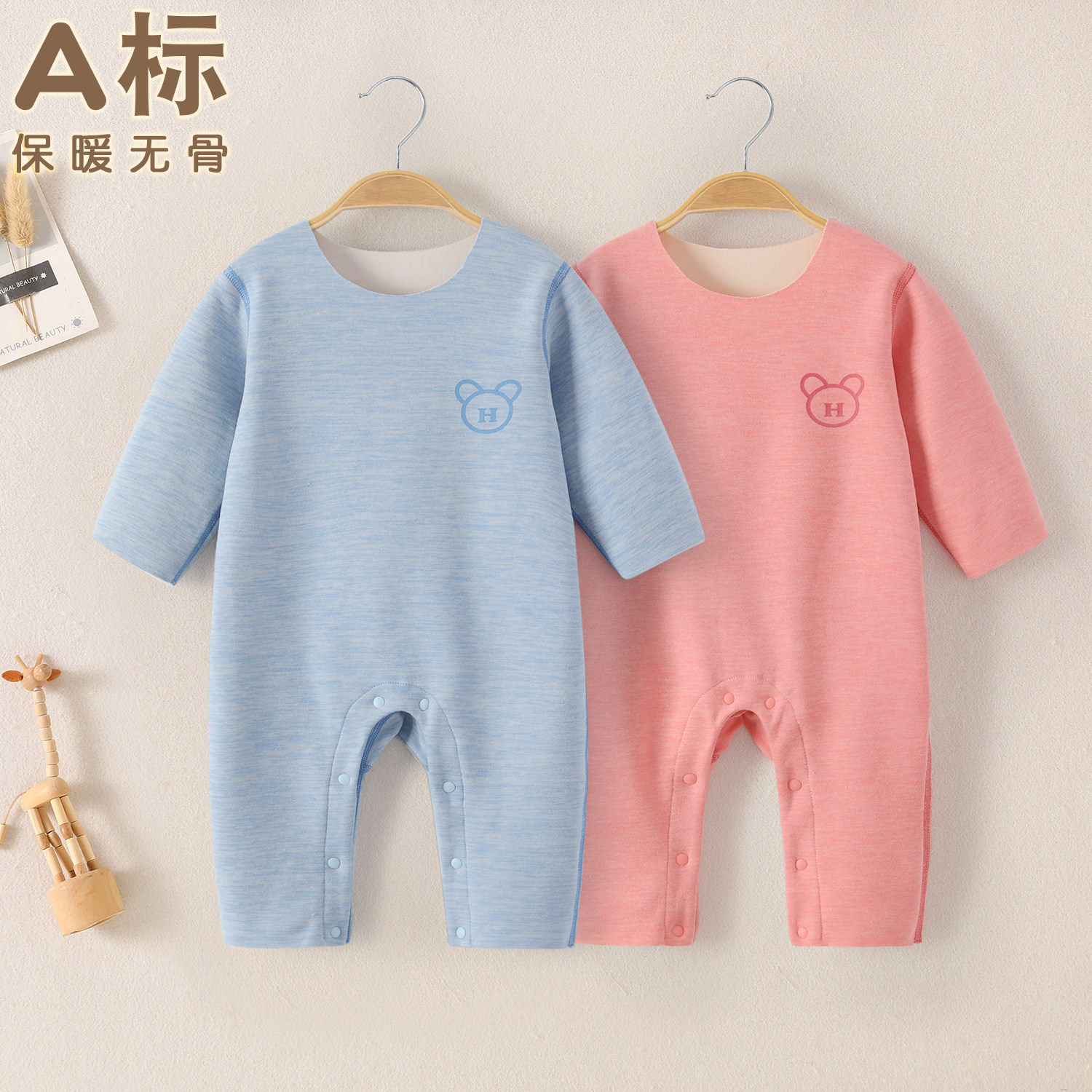 德绒婴儿连体衣打底睡衣无痕秋装