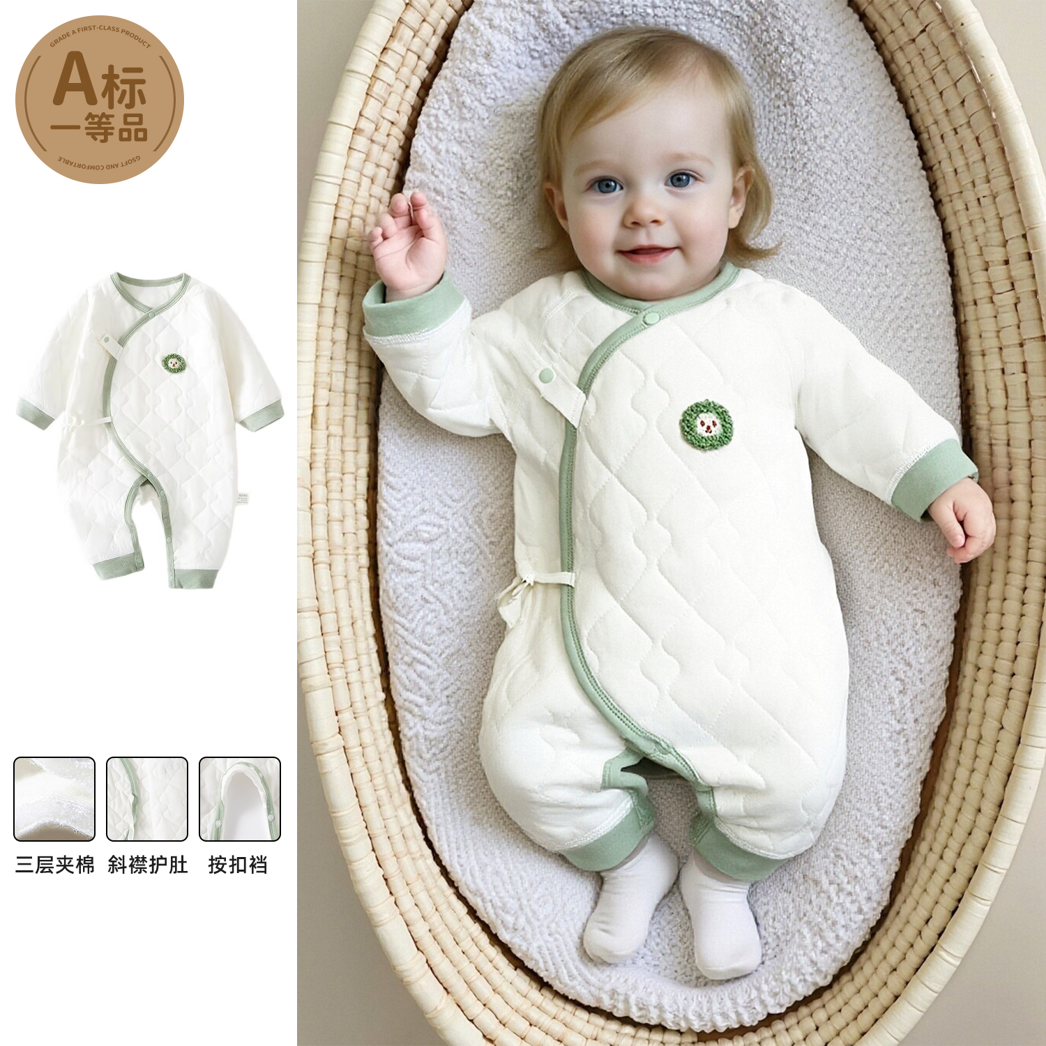 新生婴儿连体衣秋冬三层夹棉保暖