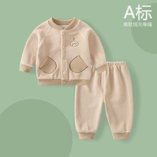 嬰兒加絨套裝 女外穿寶寶外套 男對(duì)開(kāi)韓版 秋冬保暖衣奧粒絨加厚冬裝