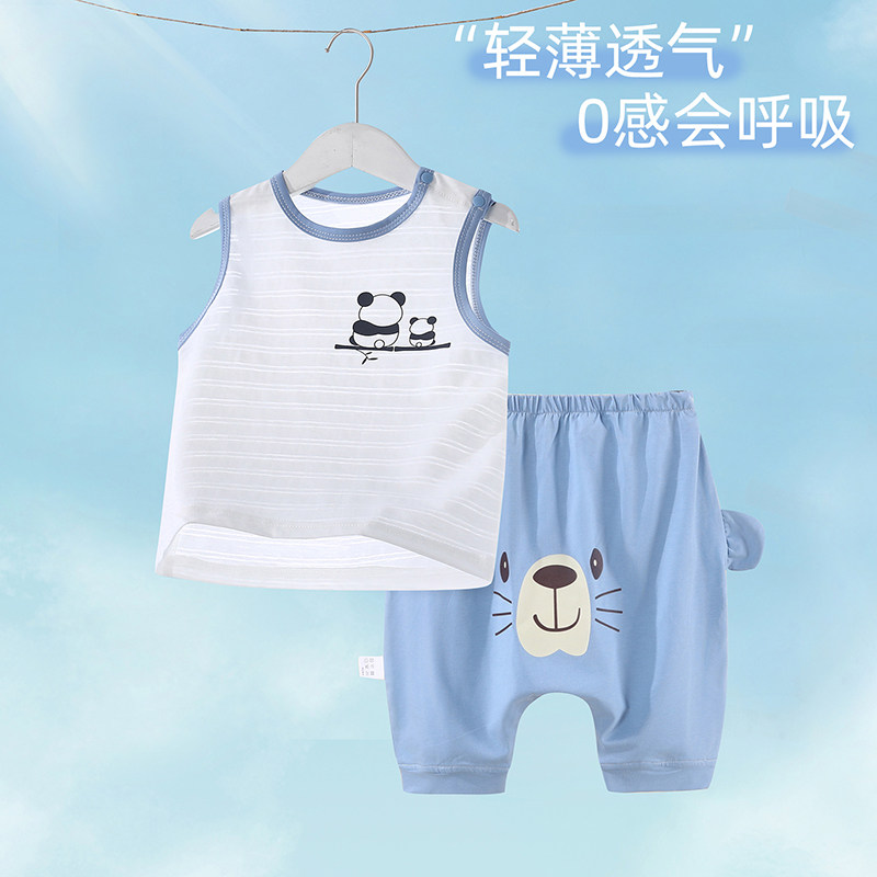 婴儿套装夏季薄款背心纯棉无袖大屁屁裤子男小童分体衣服女童夏装