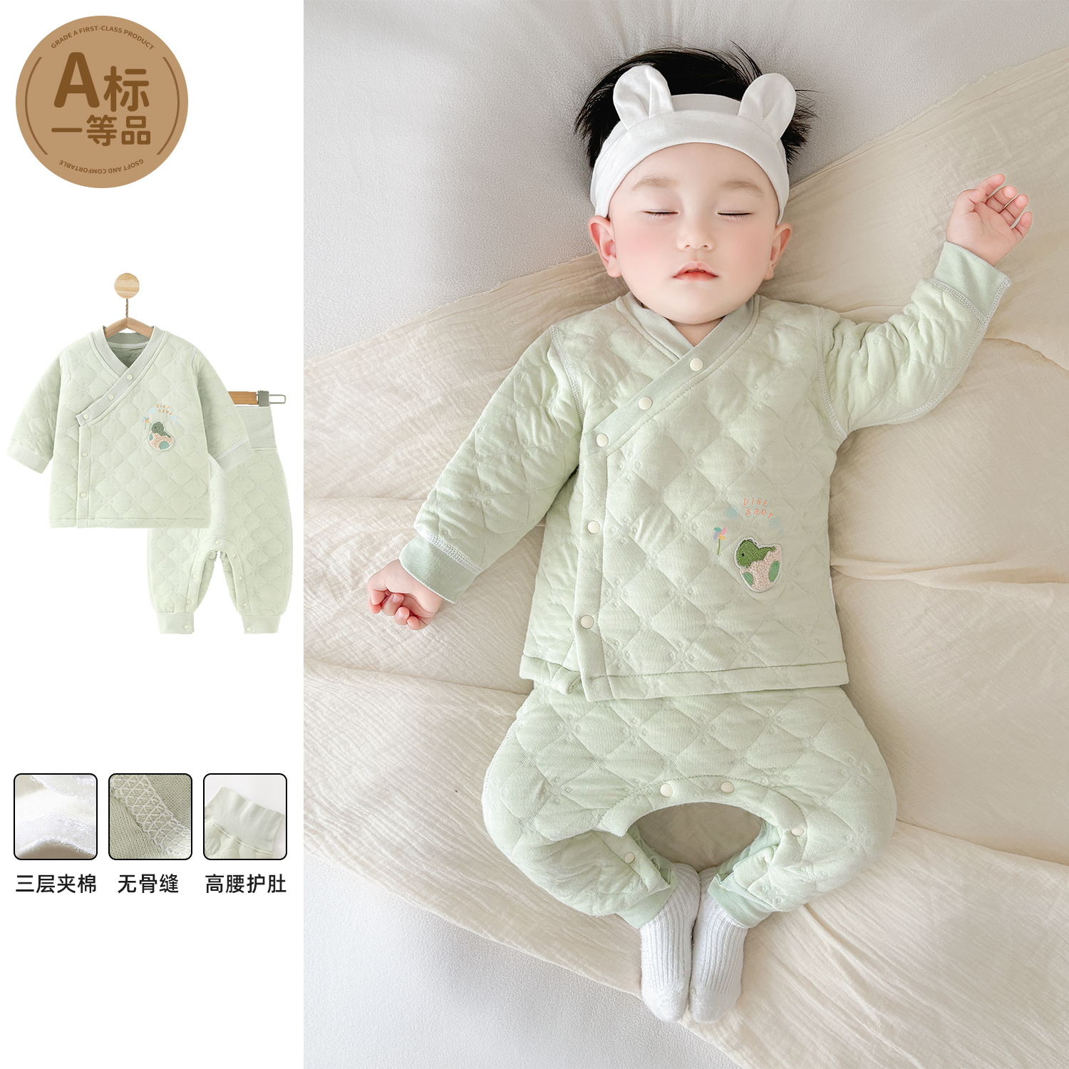 萌童之旅5A抗菌婴儿保暖内衣套装