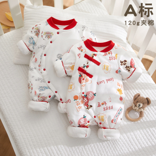 初生婴儿连体衣夹棉秋冬装 中国风幼儿爬爬服满月宝宝哈衣百天衣服