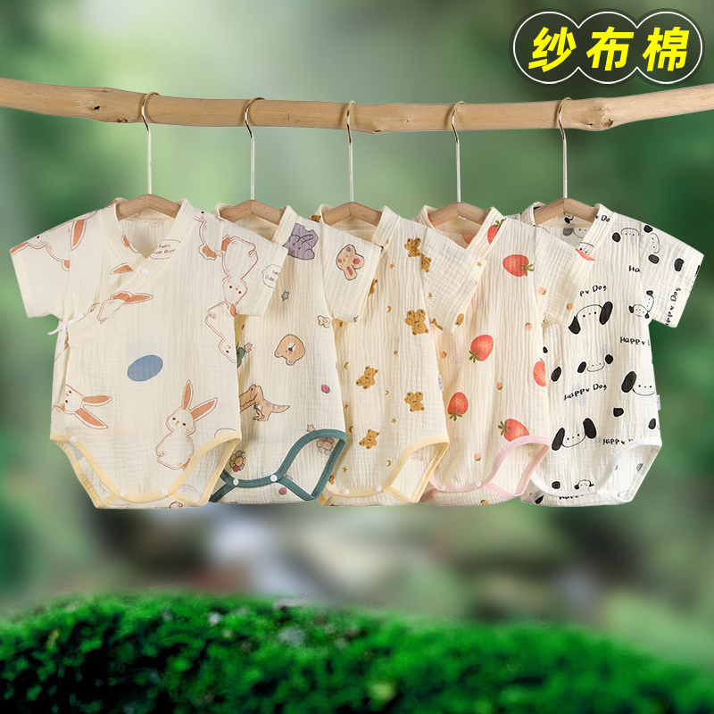 初生婴儿包屁衣纱布棉薄款夏装卡通护肚短袖爬服男女宝宝三角哈衣
