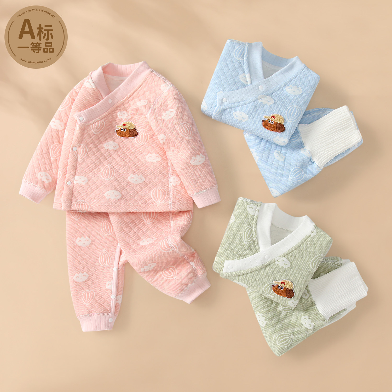 婴儿内衣套装夹棉衣服秋冬季男女宝宝家居服新生儿高腰秋衣保暖,童装/婴儿装/亲子装,内衣套装,淘宝优惠券,粉丝福利购,淘宝优惠卷