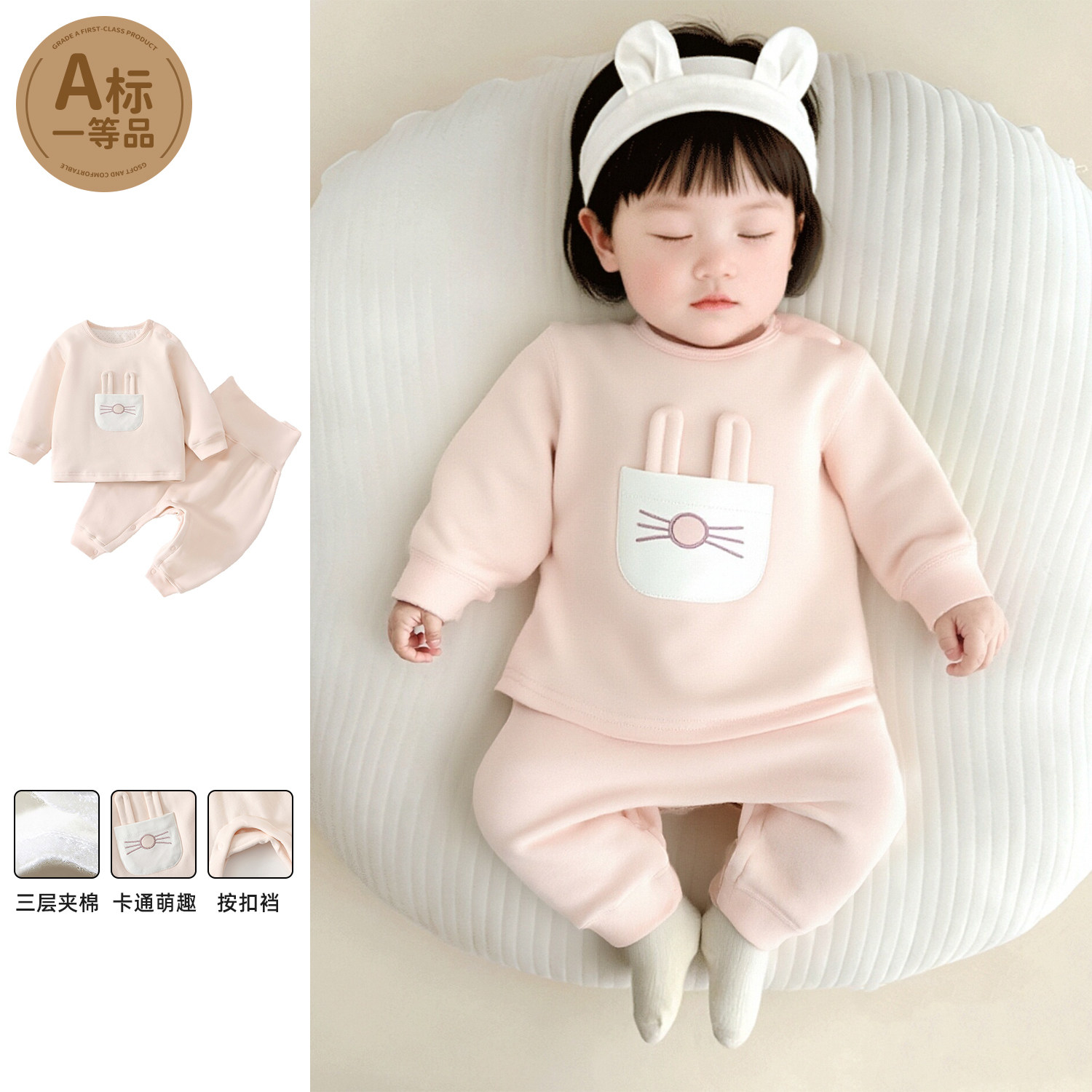 婴儿夹棉套装秋冬季女宝宝三层夹棉长袖卫衣裤两件套冬季加厚,童装/婴儿装/亲子装,套装,淘宝优惠券,粉丝福利购,淘宝优惠卷