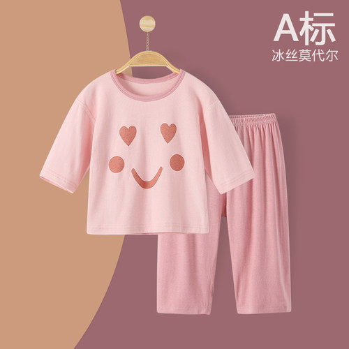 婴儿家居服套装莫代尔睡衣