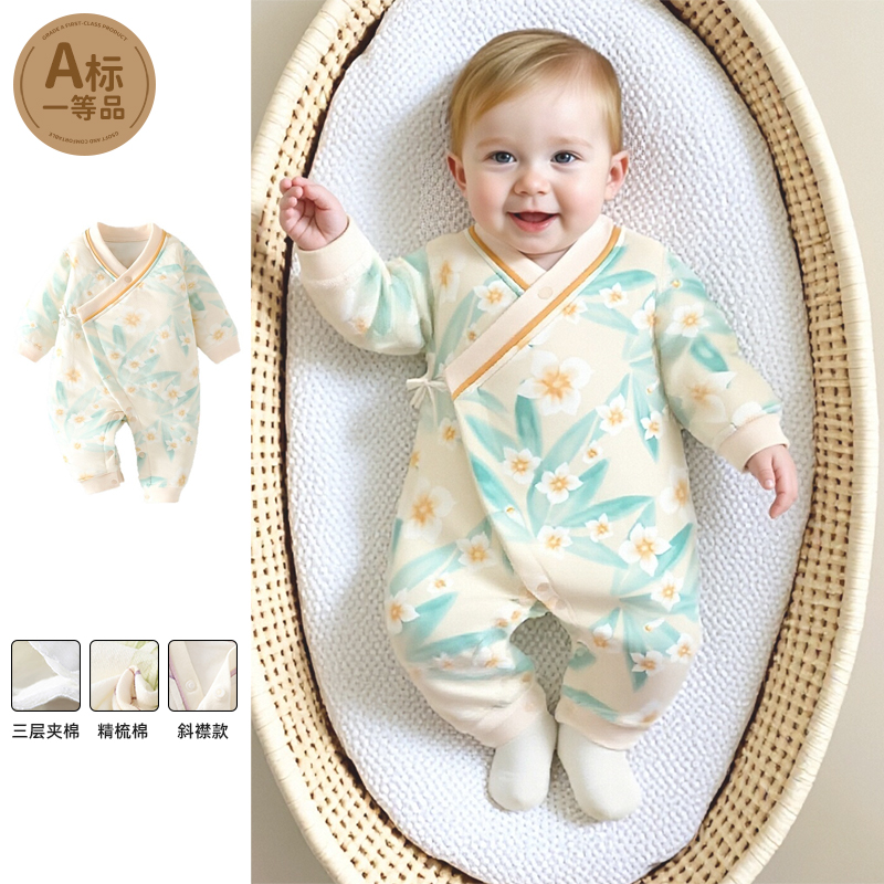 新生婴儿蝴蝶衣夹棉连体衣