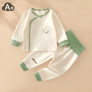 高腰全棉男宝宝儿童睡衣家居服女小童秋衣秋裤 婴儿内衣套装 春秋季