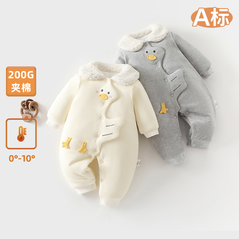 婴儿连体衣夹棉冬装200g宝宝棉服
