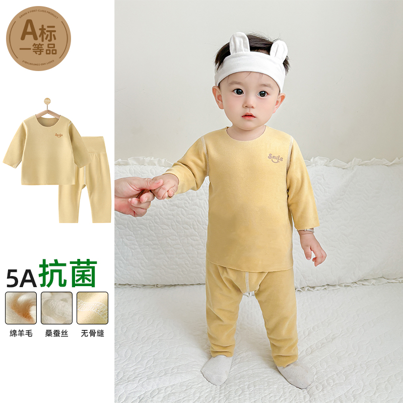 萌童之旅宝宝德绒内衣套装保暖