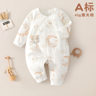 婴儿连体衣秋冬季薄棉新生儿衣服40g夹棉幼儿爬爬服宝宝哈衣保暖