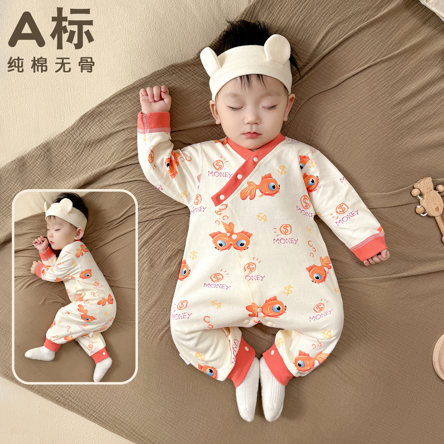 婴儿过年服纯棉春秋无骨连体衣