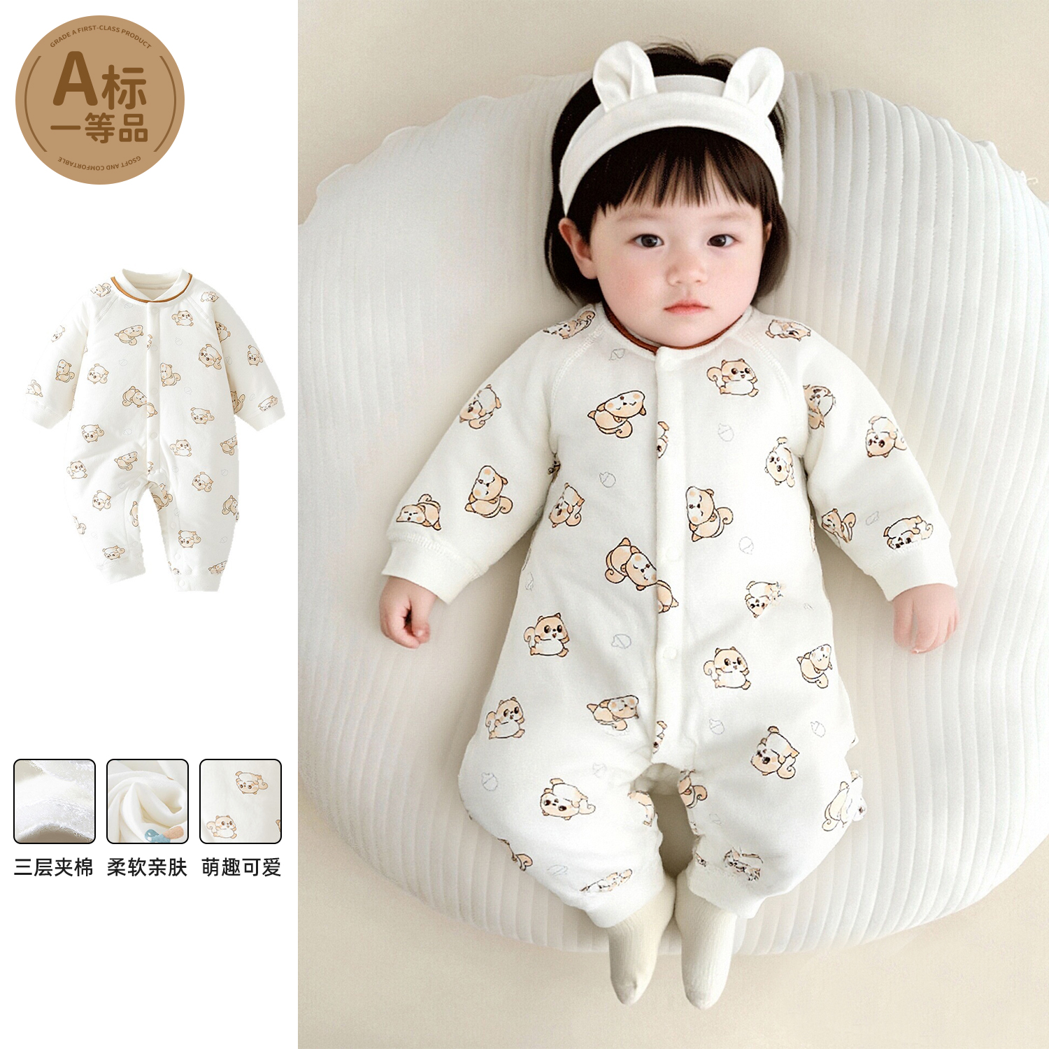 婴儿夹棉连体衣秋冬季40g薄棉