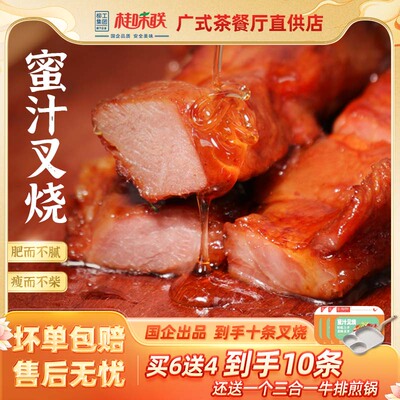 广式蜜汁叉烧正宗广东烧腊快手菜