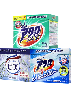 花王酵素洗衣粉清洁去味