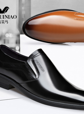富贵鸟男士皮鞋商务正装真皮软底黑色棕色套脚一脚蹬中老年爸爸鞋