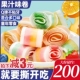 正品 缤纷果汁卷卷糖维c混合口味糖果童年怀旧彩虹儿童零食水果糖