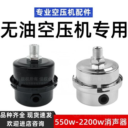 无油空压机滤芯奥突斯圣帕东城气泵配件消声器过滤器空气滤芯