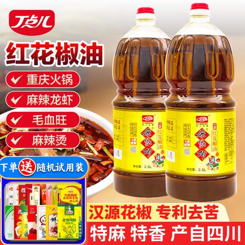 丁点儿花椒油香味浓郁特麻特香