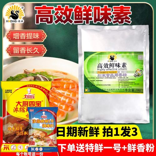 原产地发货卤菜调馅味道好