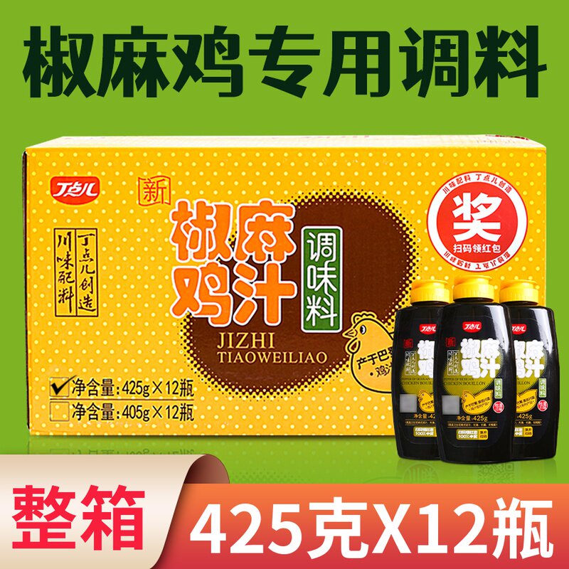 丁点儿椒麻鸡汁调料整箱藤椒大盘鸡凉拌菜新疆手撕青花椒鸡膏商用