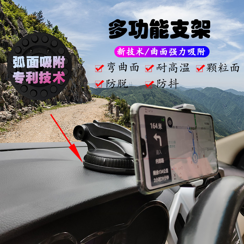 曲面仪表台手机支架磁吸式车载导航架 后排头枕手机架吸盘式多功