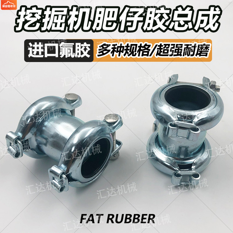 挖掘机配件山河智能玉柴厦工久保田龙工油箱油管接头肥仔胶总成