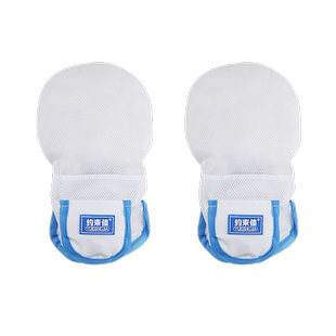 卧床老人防抓防拔管约束手套老年人防护手套束缚手套透气网布手套