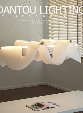 荷兰Drape现代艺术餐厅吊灯高级感设计师轻奢别墅客厅卧室吊灯