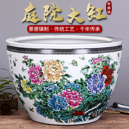 景德镇陶瓷金鱼缸养荷花睡莲盆乌龟锦鲤书画缸特大号水缸庭院客厅