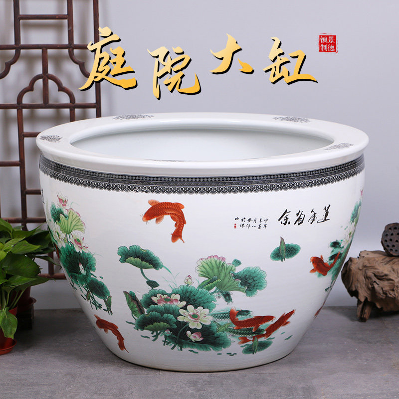 景德镇陶瓷荷花睡莲养金鱼缸青花大号专用水盆客厅阳台庭院招财缸