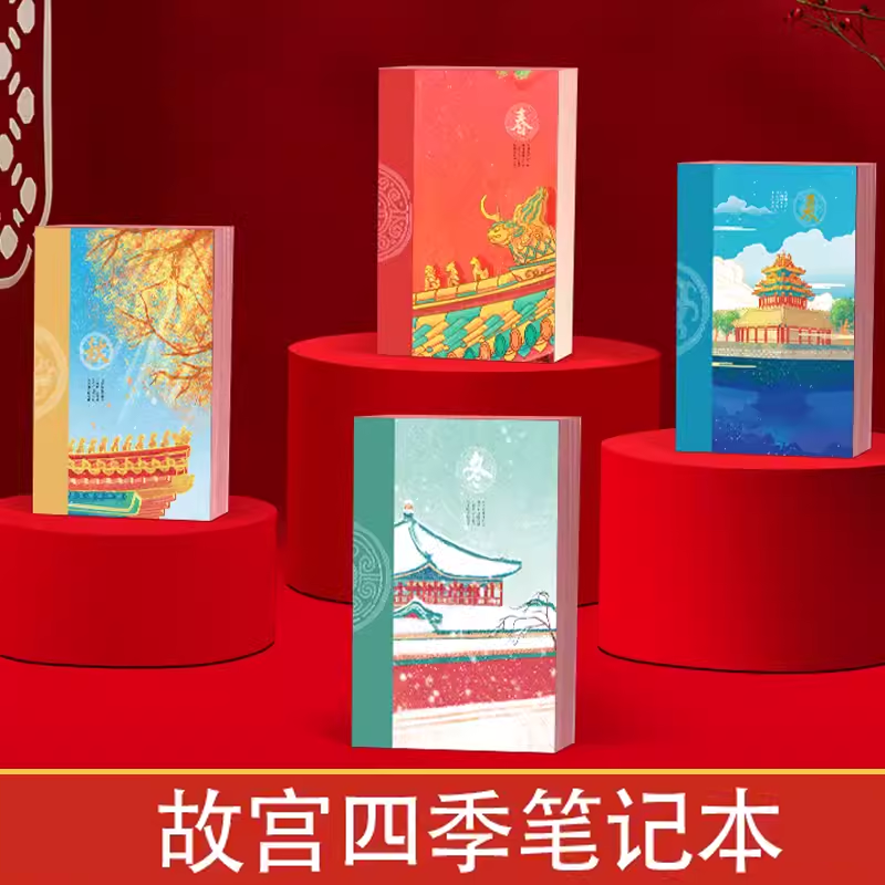 青葫芦笔记本故宫正版授权笔记本