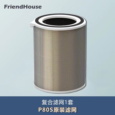 原装滤网梵帝豪空气净化器