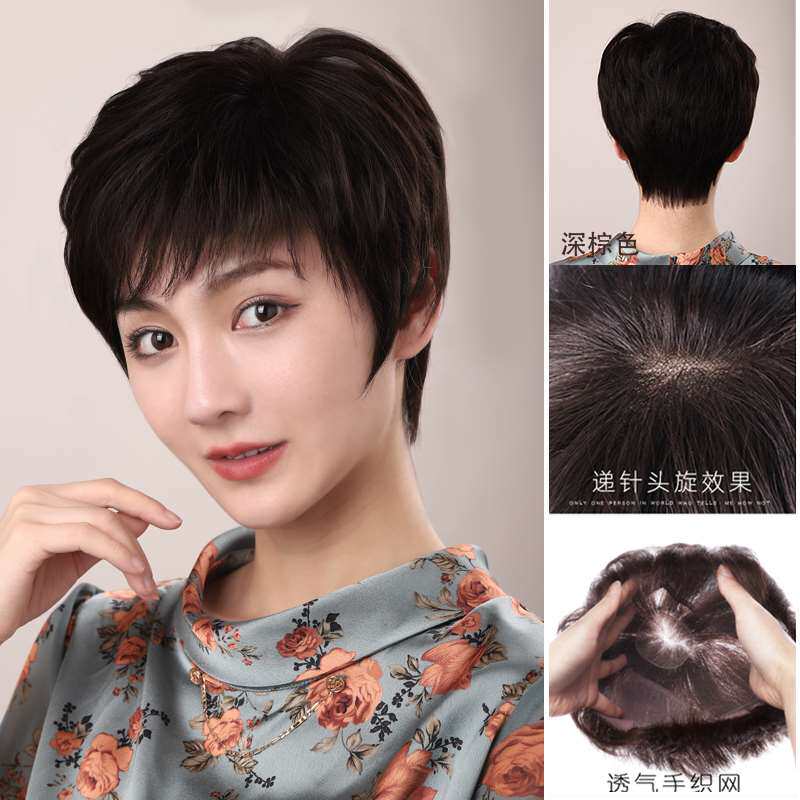 正品假发短发女全头套妈妈真发全真人发女士中老年轻薄2021年时尚