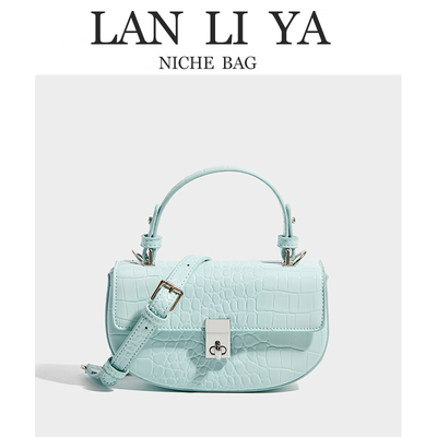 LANLIYA小众鳄鱼纹凯莉包