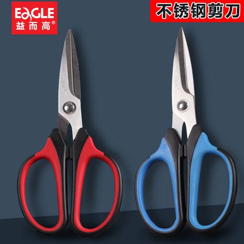 益而高不锈钢剪刀办公用品