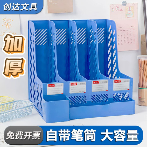 加厚文件框资料架办公收纳