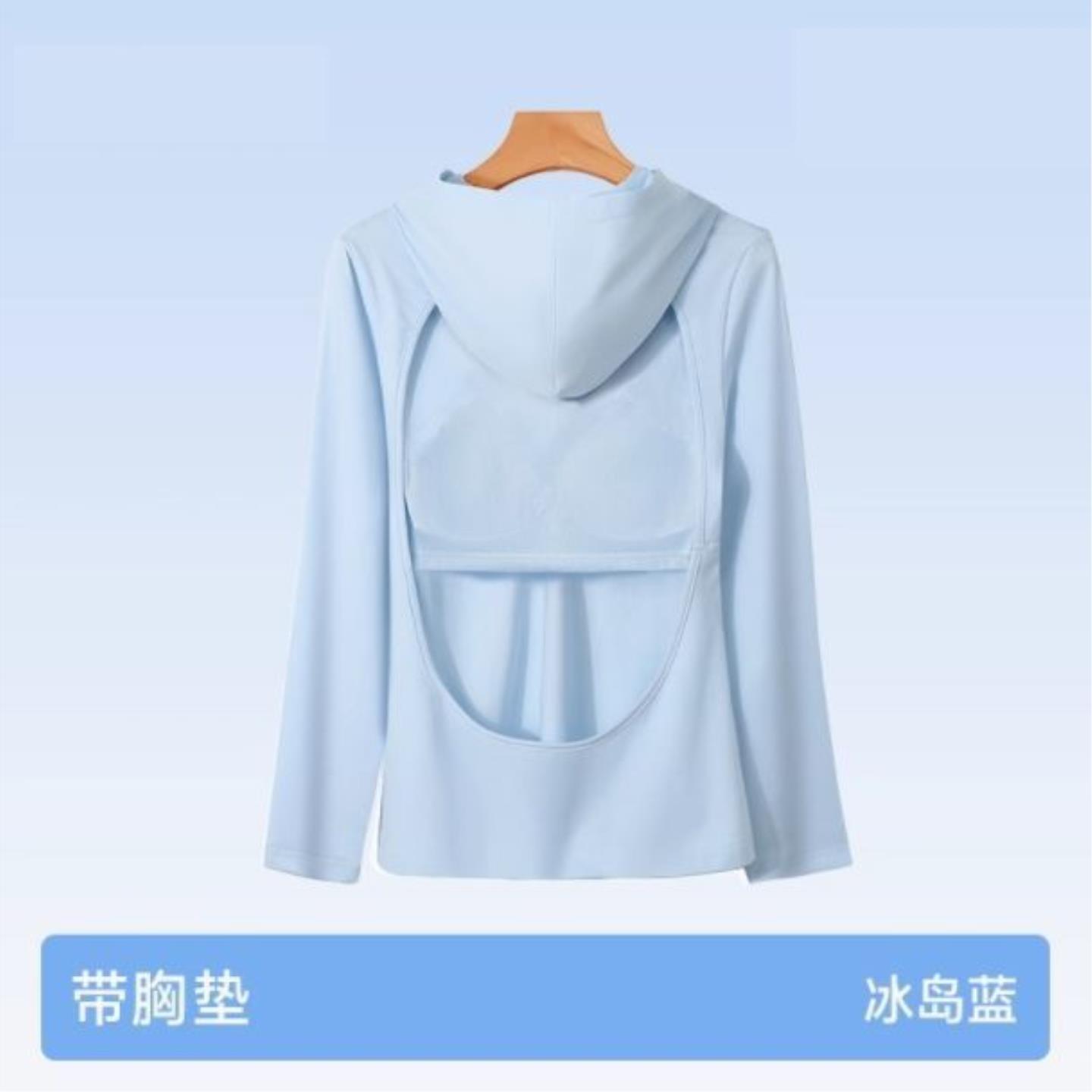 带胸垫长袖晒背专用衣女薄款带帽子三伏天户外晒太阳露背上衣