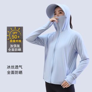 夏季 冰感宽松防晒服帽骑行带帽防紫外线 户外冰丝防晒衣防紫线长袖
