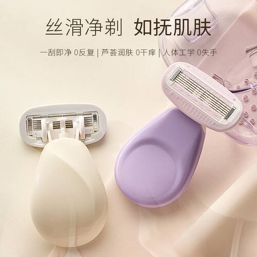 手动刮毛刀女士专用腋毛脱毛神器去腿毛腋下剃毛器女生私密处修剪
