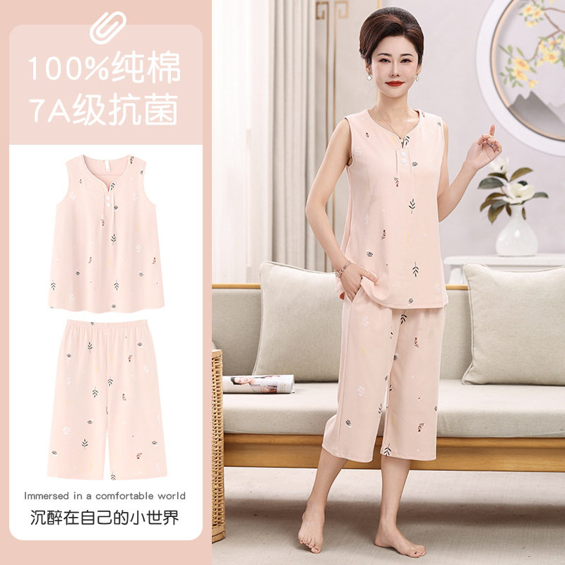 睡衣女无袖背心七分裤纯棉妈妈夏季薄款中老年透气两件套家居服女