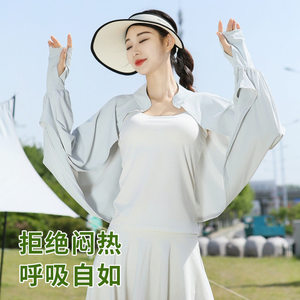 防晒披肩女夏季骑车开车防紫外线罩衫斗篷宽松长袖冰丝薄外套T